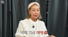 룰라 김지현 "수학천재 아들 실용음악과 갔다 때려치워"