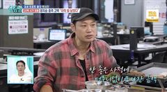 20억 사기 양치승 "아이들 여름에 에어컨도 안 틀어" 눈물