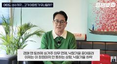"감정가 50억 아파트, 40억에 낙찰"…전문가가 본 서울 부동산의 이상 징후