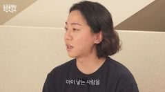 넉살, 출산·육아 지원금 직격 "이 나라 정신 못 차렸다"