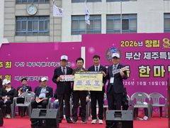 부산거주 제주도민들, 곶자왈 지키기에 900만원 기부