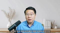 서울 집값 88주째 올랐는데…"2027년부터 금리 효과 본격화"