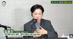 "외인 아직 수익권"…급락장, 지금은 종목 압축할 때
