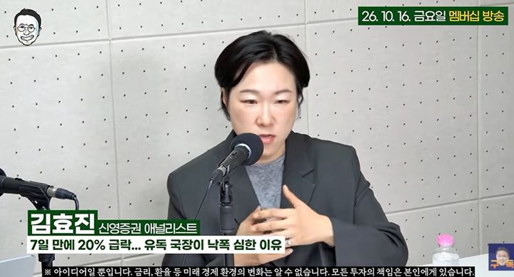 "외인 아직 수익권"…급락장, 지금은 종목 압축할 때