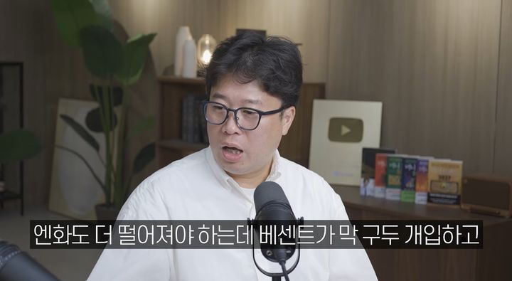 "국장 급락 두려워마라…엔저와 미국증시가 가져올 반등 기회"
