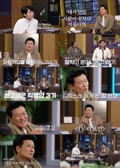 직장암 투병 안치환 "암 치료 이후 더 너그러워졌다"