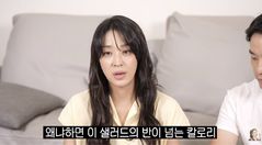 "드레싱이 90%"…샐러드 소스, 한고은이 꼽은 칼로리 높이는 주범?