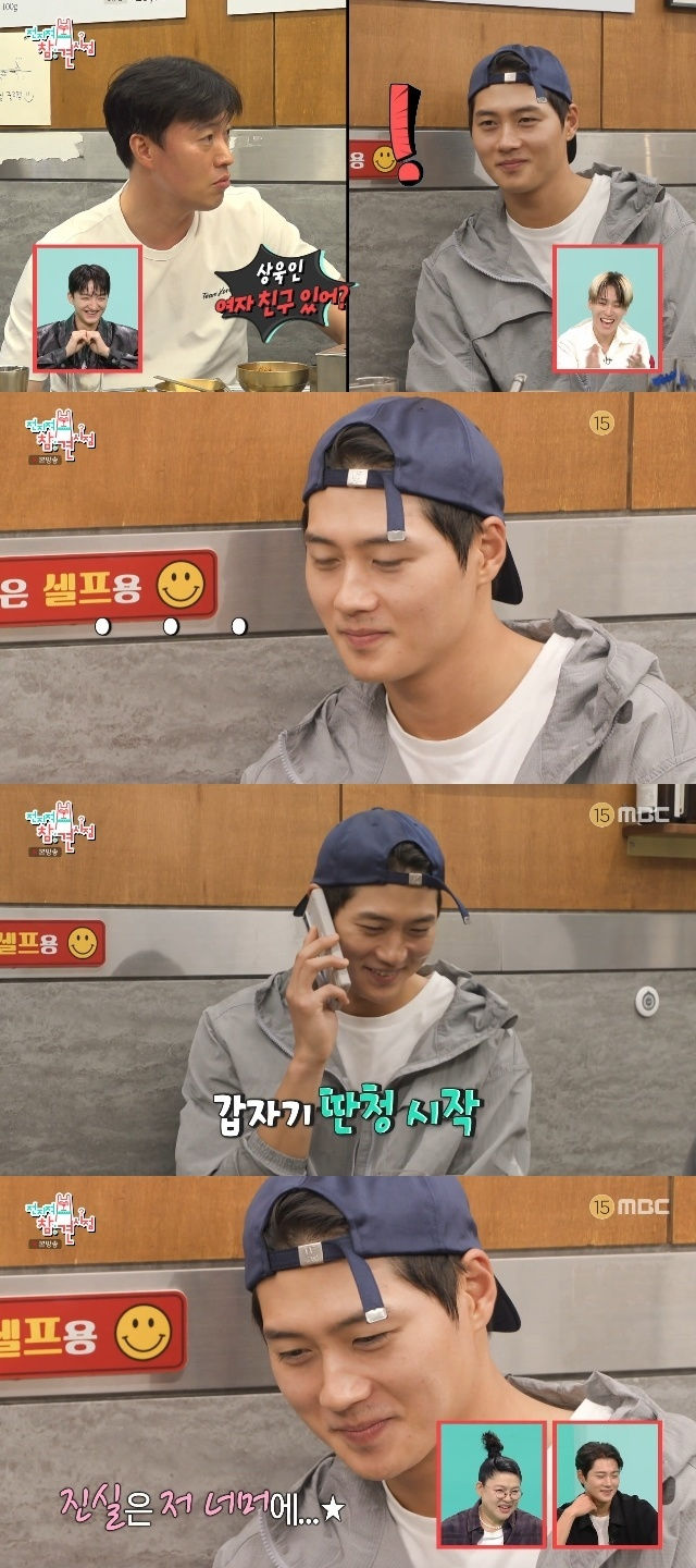 펜싱 오상욱, 여친 질문에 답변 회피 