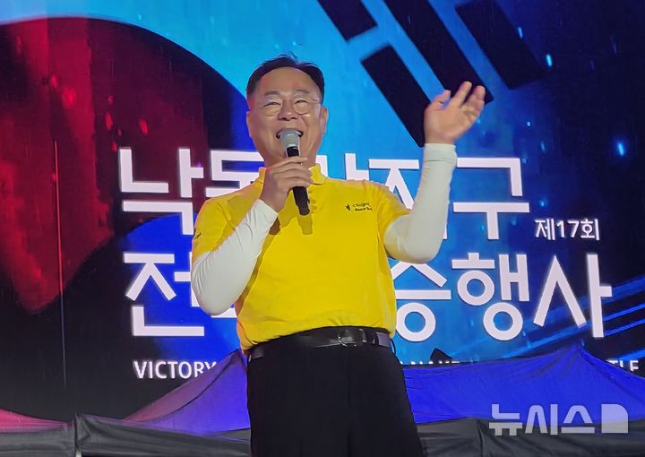 칠곡낙동강평화축제 폐막…역대 최다 45만명 찾아