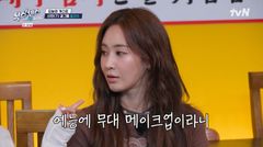 효연 "유리 스타병 걸려…유명해질수록 덜어내야 한다"