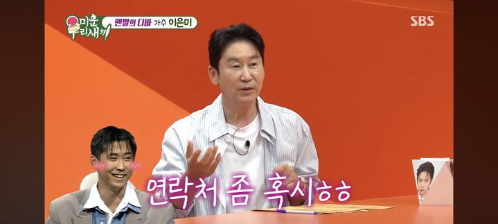 신동엽 