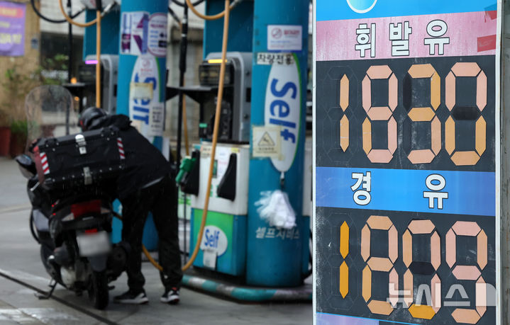 최고가격제, 휘발유값 최대 239원 상승 억제 효과…출구전략은 과제