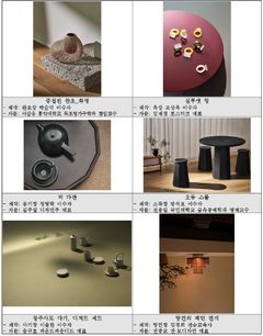 'K-공예 일상이 되다'…전승공예품 반짝매장