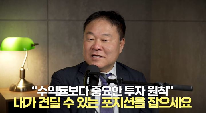 "무리한 베팅은 독…삼성전자·하이닉스 버틸 수 있는 비중만 가져가야"