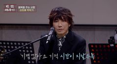 김장훈 "목숨 끝날 뻔한 경험 많아…너무 행복하다"