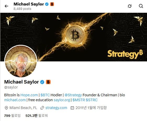 '비트코인 최대 보유 기업' 스트래티지, MSCI 퇴출 위기
