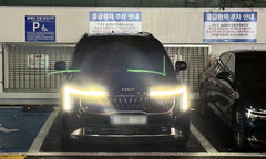 김민석 대표 조문차량 응급환자용 주차 '논란'