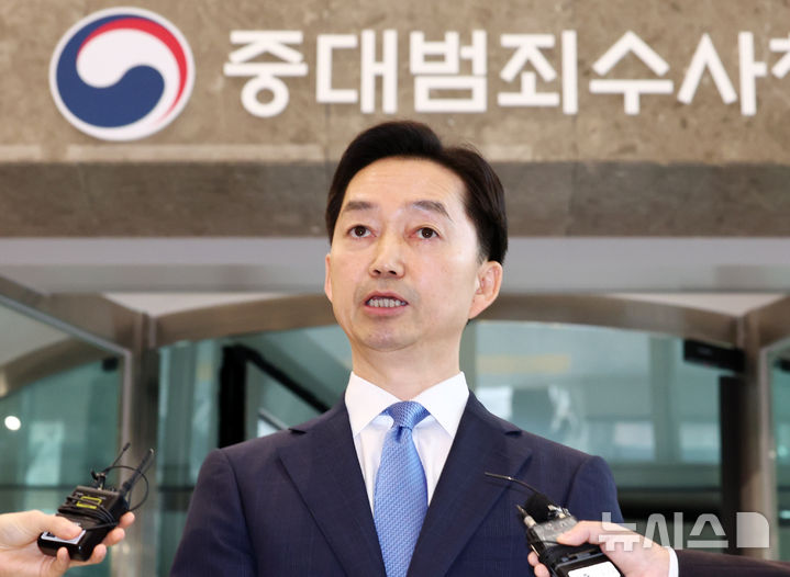 김지용 중수청장 "수사의 정치화 청산… 국민들에 중수청 필요성 증명할 것" [뉴시스Pic]