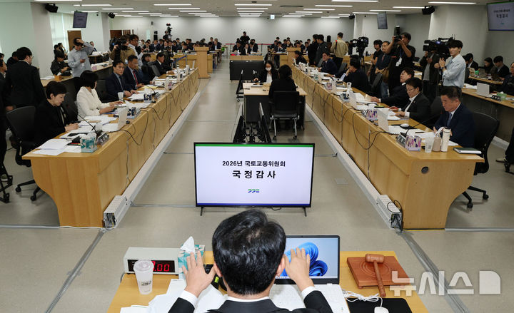 국토위 국감서도 '경기도 재정위기'…여야 "객관적 지표상 위기 아냐"