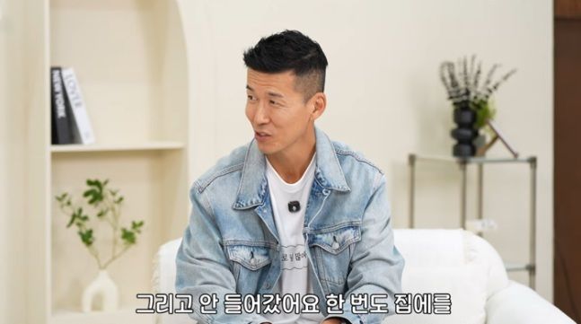 션 "16살 가출 후 집에 안 가…막노동 하며 학업 마쳐"