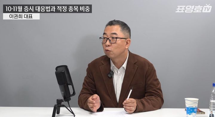 "단타 치다 마이너스 20%?"…주식 오래 쥐고 있으면 안 되는 이유