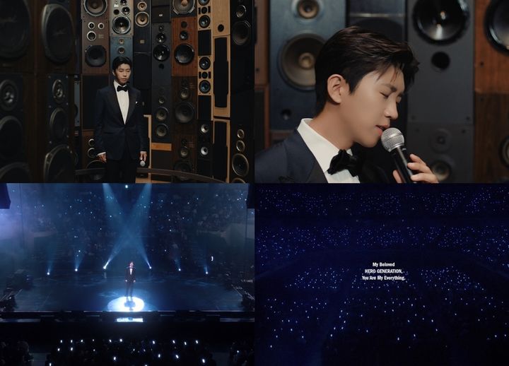 임영웅, 신곡 '부디 행복해질 것' 뮤직비디오 깜짝 공개