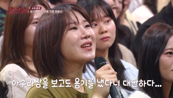 '이숙캠' 서장훈, 양나래 결혼에 "그 아수라장 보고도…"