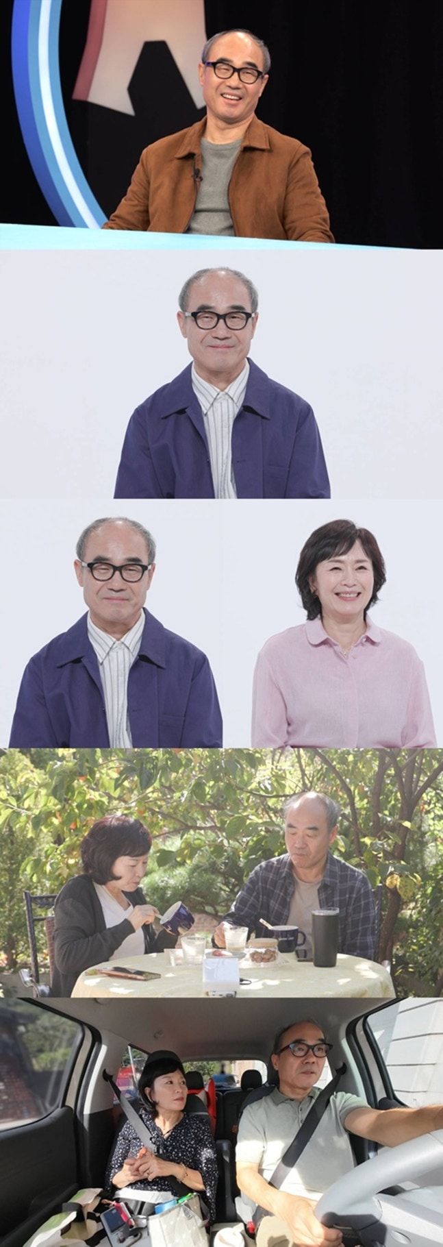 강신일, 데뷔 47년만에 첫 예능…아내 "뇌 열어보고 싶어"