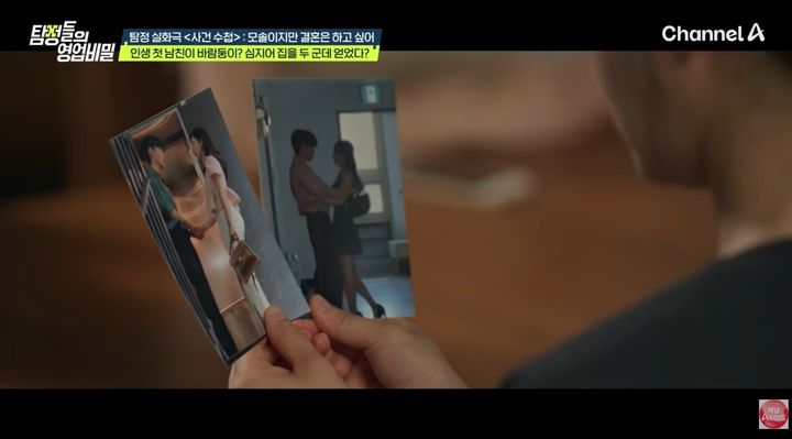 "데이트도 잠자리도 공유"…모태솔로女 기만한 쌍둥이 형제