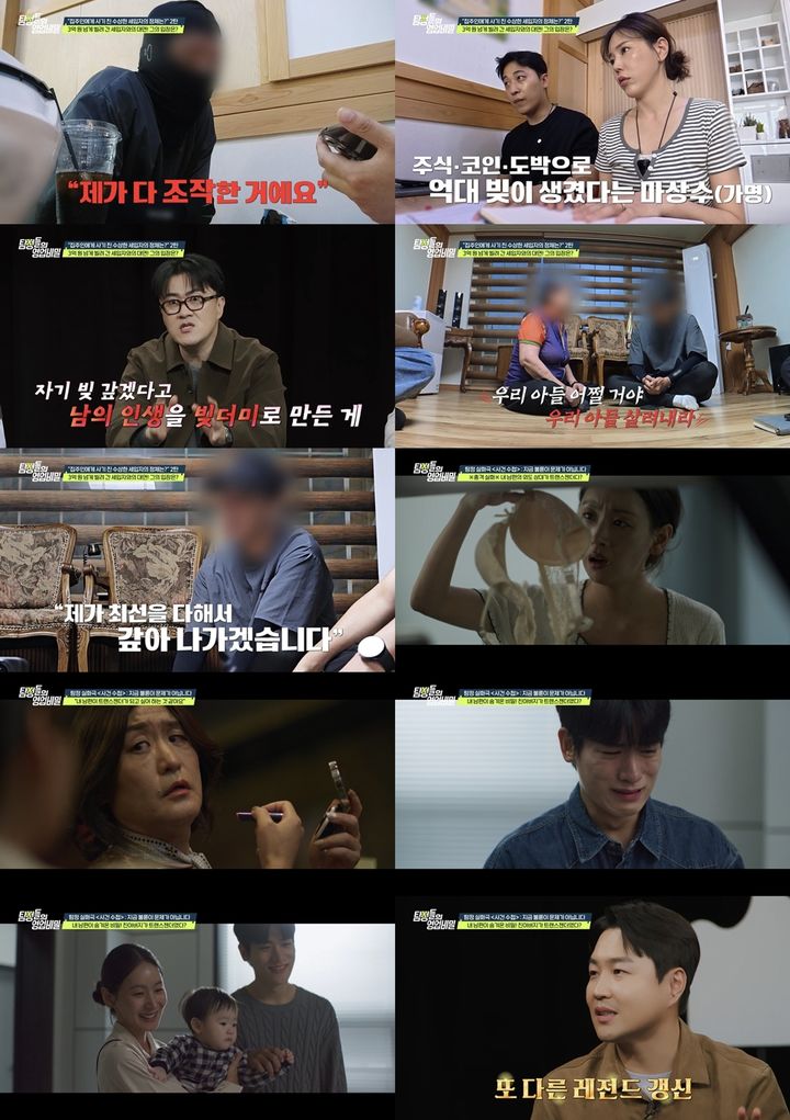 남편 외도 의심했는데…"시아버지가 성전환"