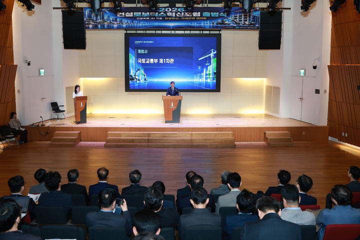 국토 1차관 "건설산업 피지컬 AI 구현 앞당길 것"