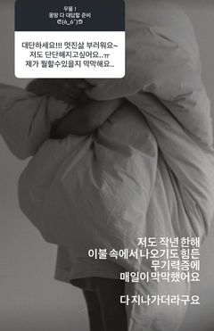 이범수와 이혼 이윤진, 무기력증 고백 "매일 막막했다"