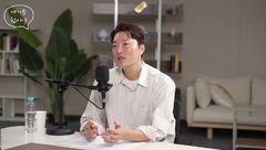 "삼전닉스 지금이 분할매수 기회"…전문가의 분석 배경은