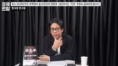 "반도체 급락했다고 끝난 게 아니다"…증권가가 본 다음 주도주는