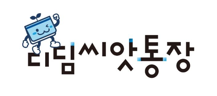 유일한 아동자산형성사업인데…4명 중 1명은 저축 안해