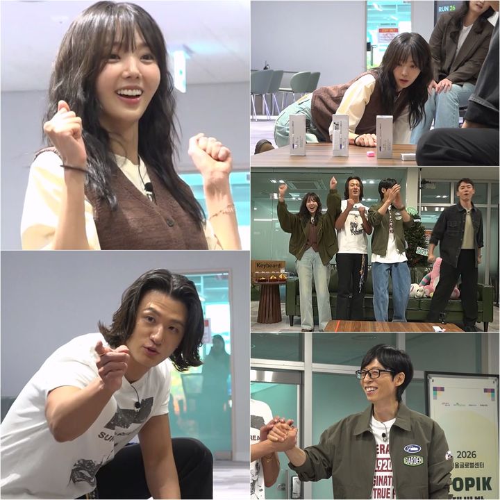 유재석 만난 신승호 "카메라 조심, 저 세게 합니다"