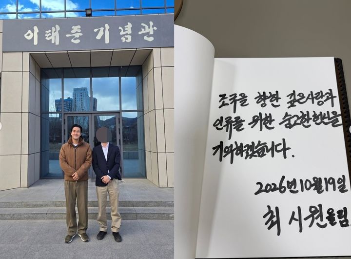 역사학자 심용환, 최시원 옹호 "시원이 어떤 식 규정되는지 알아"