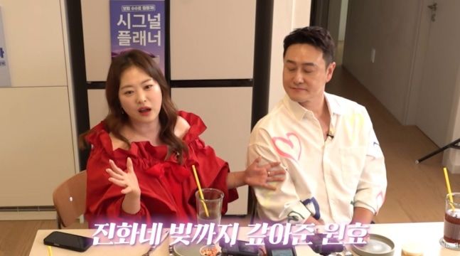 심진화, 김원효에 수표 1억원 "친정 빚까지 다 갚아줘"