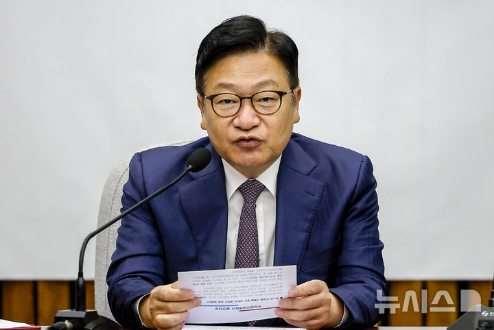 정점식 "李대통령, 경찰청장 임명 더 늦춰선 안 돼…대행 체제 지속 해명해야"