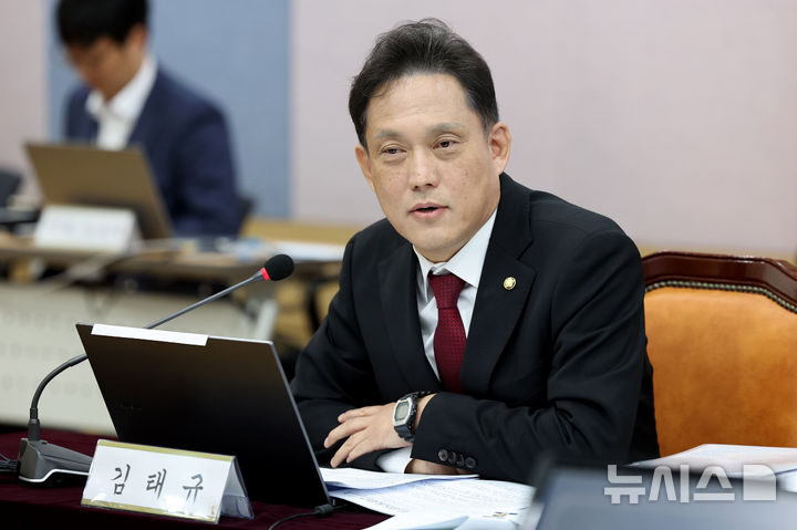 김태규 "우리 당 집권하기만 기다려 달라"…검찰 수사권 복원 주장