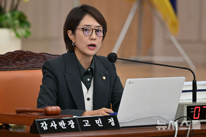 "교부금 논란 키울라"…고민정, 세종 197억 진로탐험대 직격