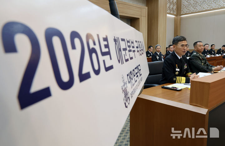 국감 후반전, 여야 곳곳서 공방…北 도발 대응·대법관 재제청 등 놓고 충돌(종합)
