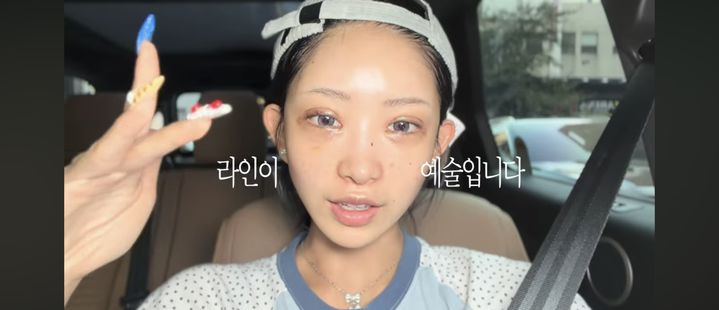 故최진실 딸 최준희, 쌍꺼풀 재수술…"살짝 풀렸다"