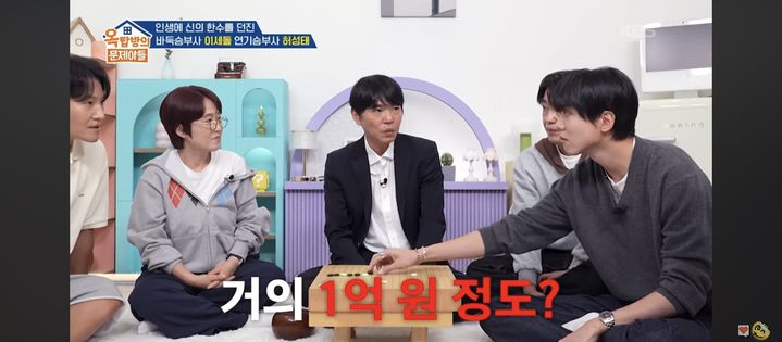 바둑판 하나가 1억…이세돌 "소리·쿠션감 차원 달라"