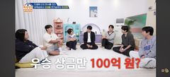 '누적 상금 100억' 이세돌 "혈액형도 몰라…백수 생활 만만찮다"