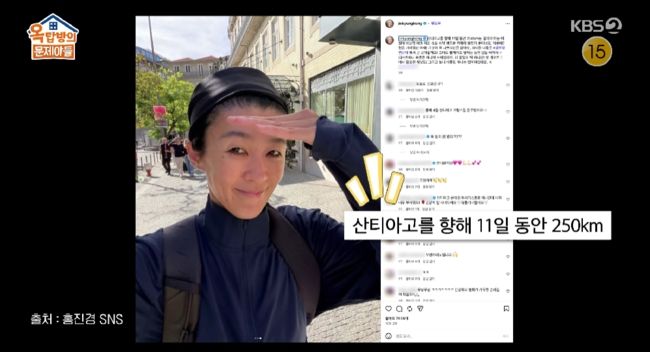 홍진경, '옥문아' MC 자리 비운다…산티아고 순례길 떠나
