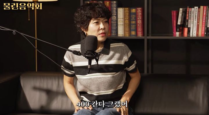 "400 간다길래 심장 쿵쾅"…조혜련, 하이닉스 추격 매수 고백