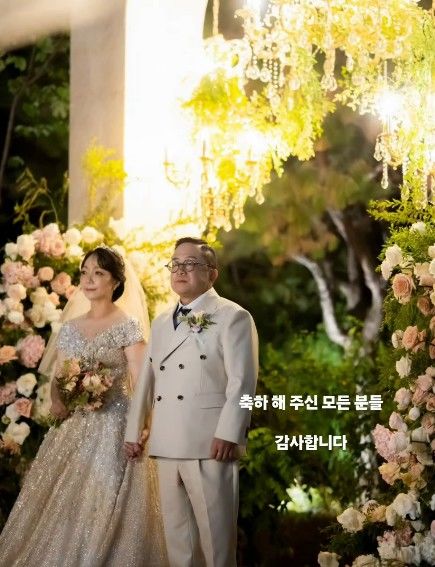 '58세 결혼' 김형진, 아내 얼굴 첫 공개