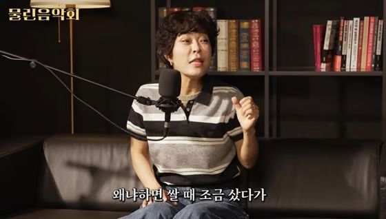 조혜련, SK하닉 87만원에 사고 추격 매수…"400간다고, 심장 뛰었다"