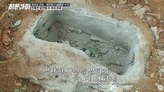 "명당에 묻어주고 싶었다"…교제폭력 끝 시멘트 암매장한 남성의 진술